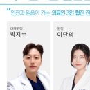 설플란트치과의원 이미지