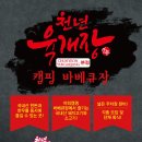 지하철역사 (현충원역) 이미지