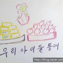 가온누리재가복지센터 이미지