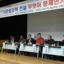 태안환경개발(주)
