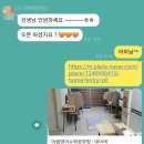 녹수초등학교 이미지