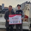 희망청과 - 관악구 신원로5길 21 | 희망청과