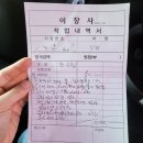 이창카센타 이미지