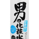 스킨케어조