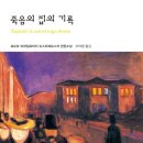집의기록1