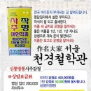 천경써비스 이미지