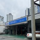주영자동차서비스 네이버블로그