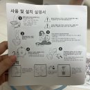 왕건 PC | 육아템ㅣ노시부 신생아 사용방법 (+2개월 아기 사용후기, 팁 추가구매)