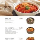 송추가마골의정부점 이미지