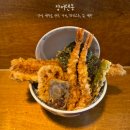 요이텐 - 유성구 테크노중앙로 50 | 요이텐