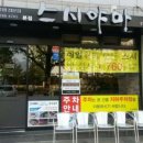 스시야마 이미지