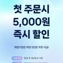 평화육남매왕족발 - 달서구 성서서로69길 34 | 평화육남매왕족발