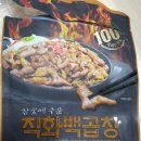 숯불마당곱창 네이버블로그