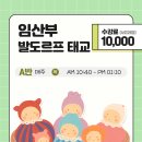 [야간]요가A반 이미지