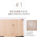 [반려학습] 나를 지키는 호신술 | 책 읽는 자세가 달라진다각도조절독서대 높이조절 책받침대 완전 분석