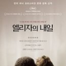 CGV 대학로 5관 이미지