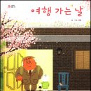 그림책이 궁금해 이미지