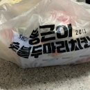 동근이두마리치킨 이미지