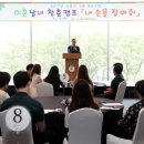 청춘캠프 이미지