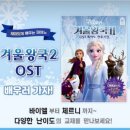 창아어린이집 이미지