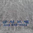 금성모텔 이미지