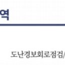 수신현대카센타