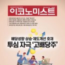 (주)위메이드엠 이미지