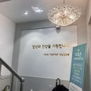 산호노래연습장 이미지
