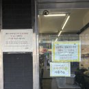 성원반점 | 부산 매운 해장 짬뽕 맛집 찾으시면 꼭 들려야 할 곳 짬뽕성지+내돈내산 찐후기