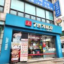 봉천동피자 :: 7번가피자 서울대입구점 홍대피자 솔직후기!