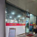 소문난해장국 이미지