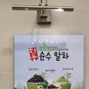 아마스빈사상점