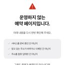 대추밭한의원 이미지