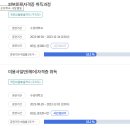 [야간]미용(헤어) 국가자격증과정 이미지