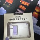 프로세이프 이미지