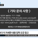 제주외국어고등학교 네이버블로그