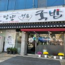 샛터공원건너편 이미지