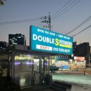 Double 휘트니스 클럽 이미지