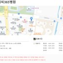 브이아이씨365소아청소년과의원 이미지