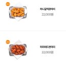 허니치킨 동원시장점 | 아이 입맛 사로잡은 교촌치킨 허니 한마리 포장부터 맛까지 완벽