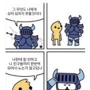 싸다아구찜 이미지