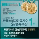 점프(혁신교육) 이미지