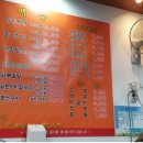 명동찌개마을 - 서구 신석로 89 | 명동찌개마을