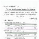 어반업사이클링협동조합 이미지