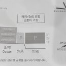 네파LF스퀘어