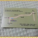 다인막국수 이미지