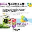 벨라지오 이미지