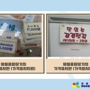 영월종합상가 이미지