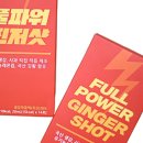 풀파워 네이버블로그