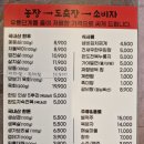 한우샘농장 이미지